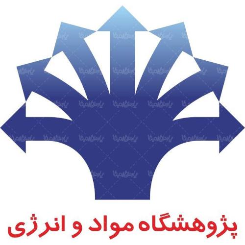 پژوهشگاه مواد و انرژی 
