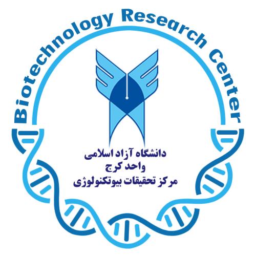 مرکز تحقیقات بیوتکنولوژی دانشگاه آزاد اسلامی واحد کرج